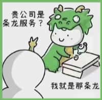 万源市国尊烟酒商行