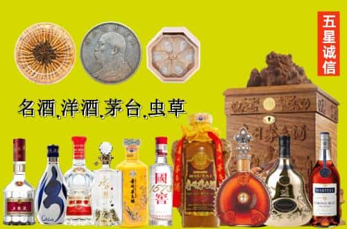 万源市国尊烟酒商行