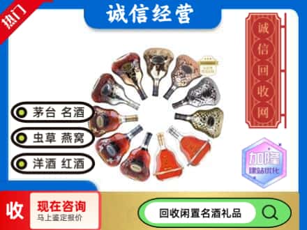 万源市回收XO